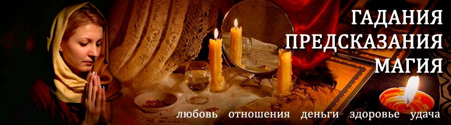 Гадалка в Каргате — отзывы